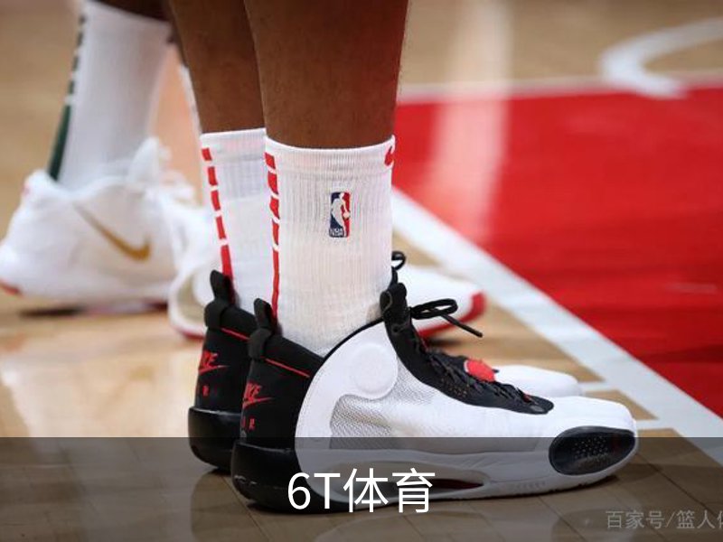 关于6T体育